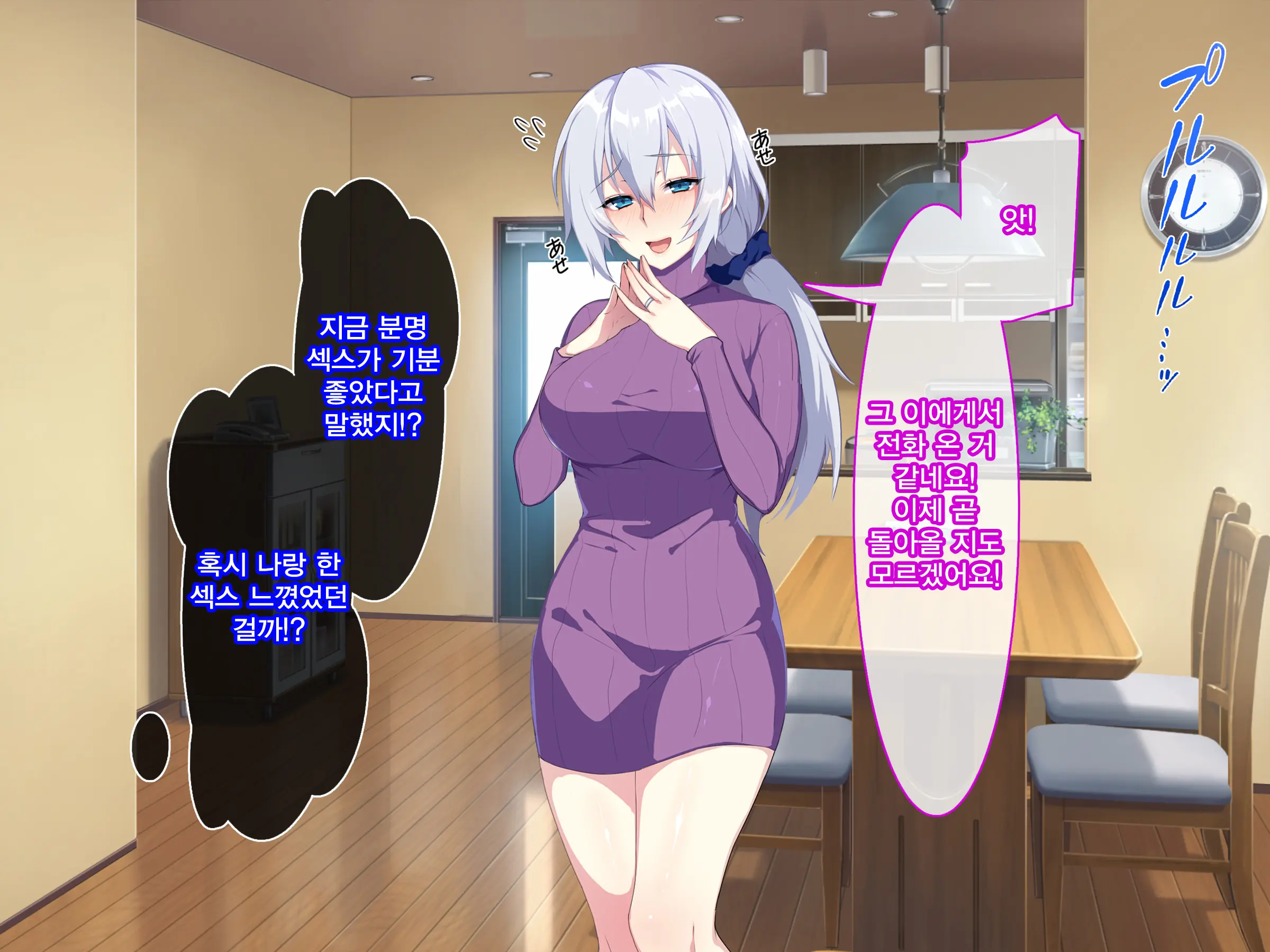 Atarashii Haha Wa Russia-Jin!? Oyaji Ni Naisho De Niizuma Netori! | 새엄마는 러시아인!? 아버지에게 비밀로 새댁 빼앗기!